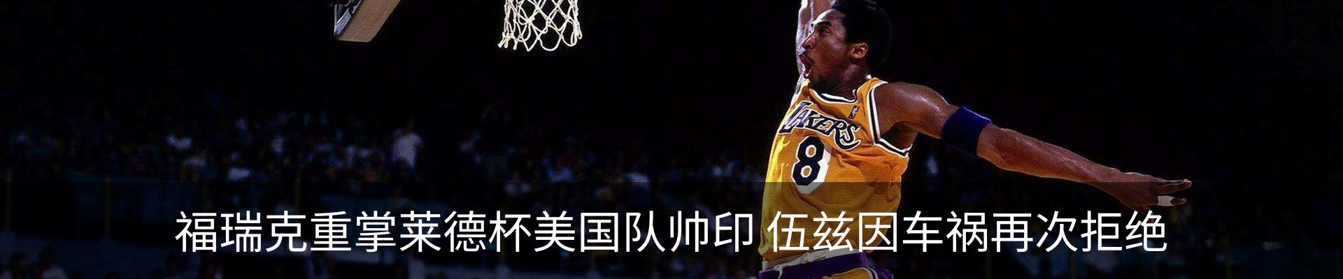 内页banner