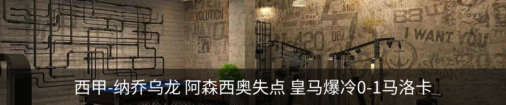 内页banner