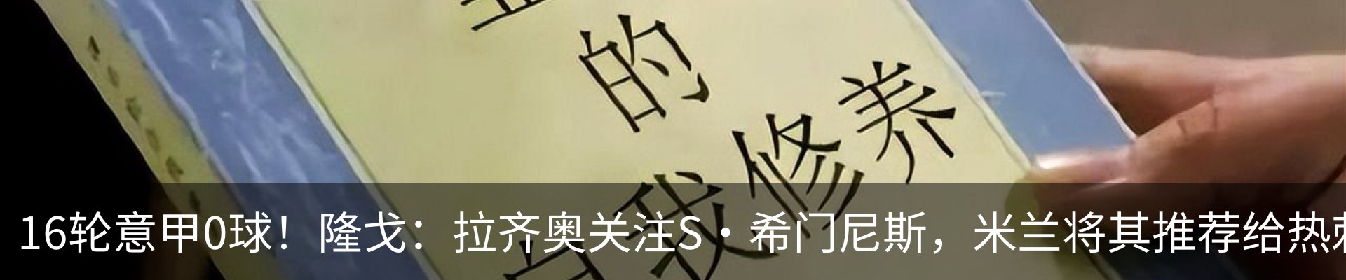 内页banner